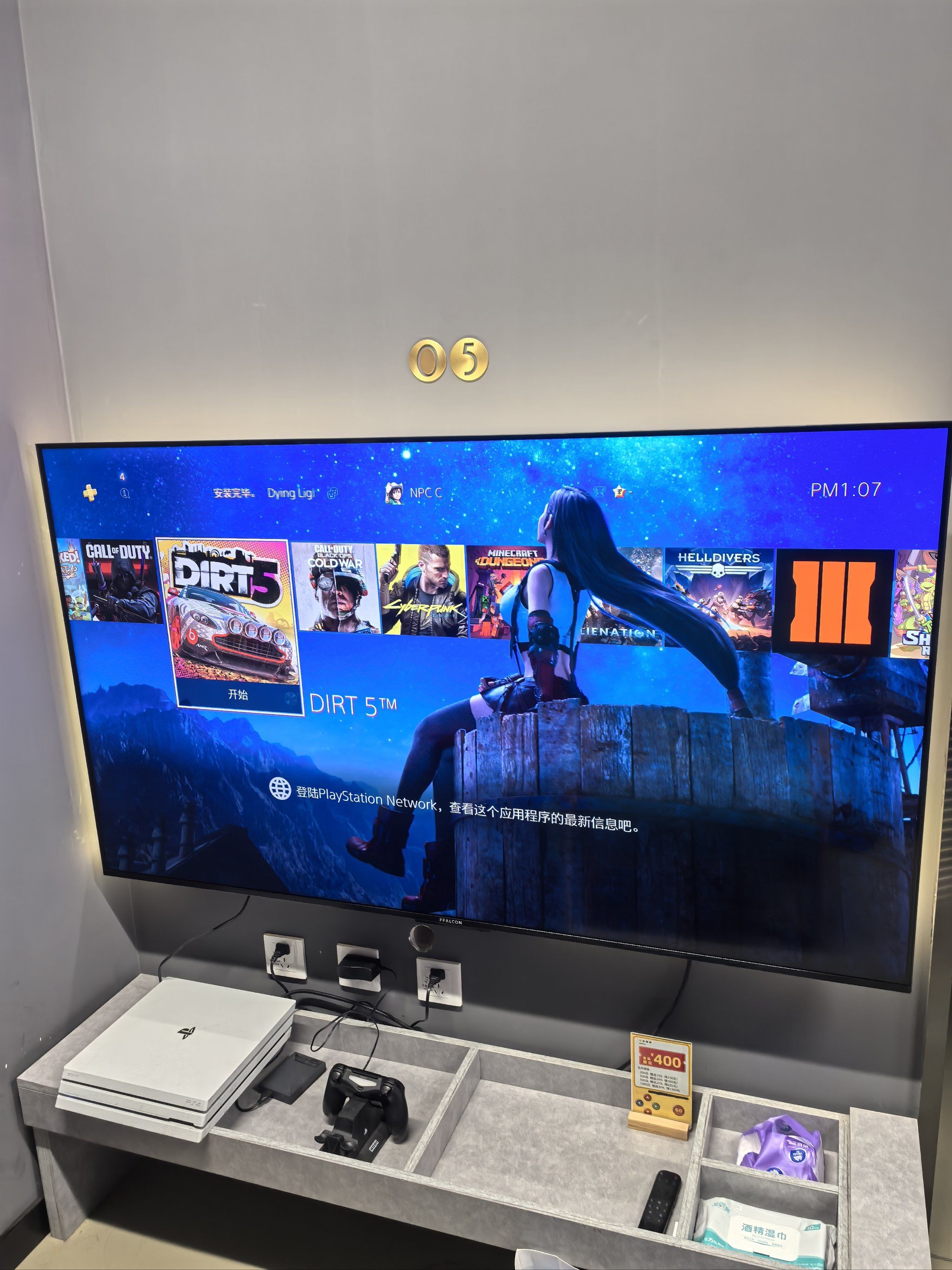 循著導(dǎo)航，輕松抵達(dá)地鐵口的電玩天堂