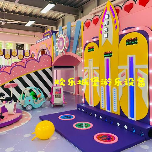 淘氣堡室內(nèi)兒童樂園 踩踩樂中的歡樂與成長