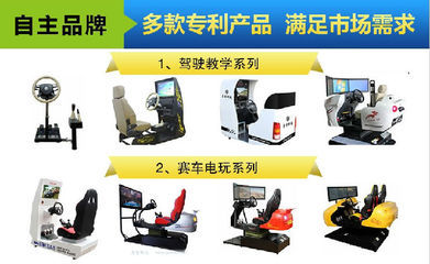 馬年掘金潮 2014年玩具電玩產業致富項目全解析