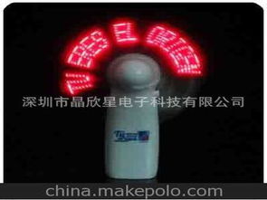 禮品電子產(chǎn)品供應商,價格,禮品電子產(chǎn)品批發(fā)市場 