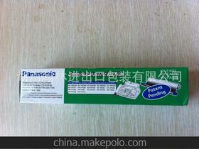 設計電子產(chǎn)品供應商,價格,設計電子產(chǎn)品批發(fā)市場 
