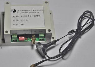 西安市蓮湖區(qū)博納電子產(chǎn)品批發(fā)供應無線透明串口終端,無線485,無線開關(guān)量傳輸,開關(guān)量無線傳輸