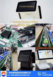 惠州收銀設(shè)備 收銀系統(tǒng)設(shè)備 締邦 優(yōu)質(zhì)商家